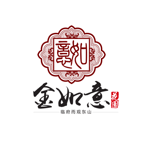 如意花园红包版正版