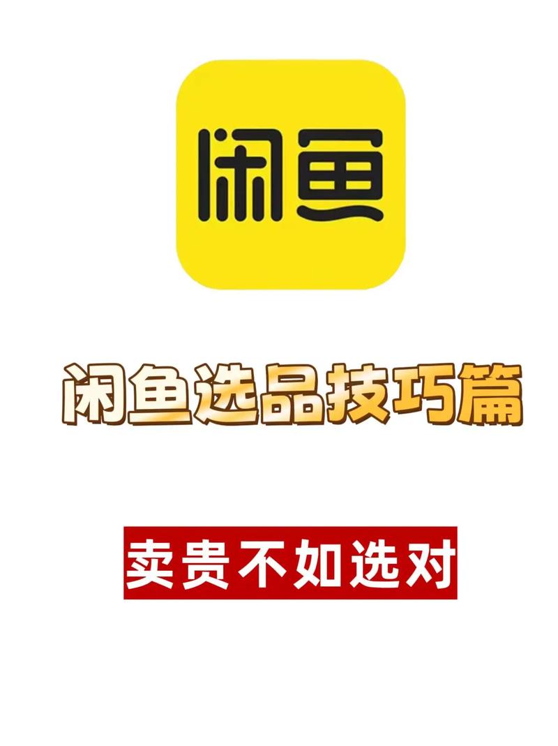 集鱼闲赚手机版