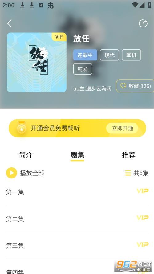 纯爱驿站v1.6