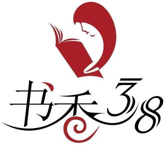 三八书屋