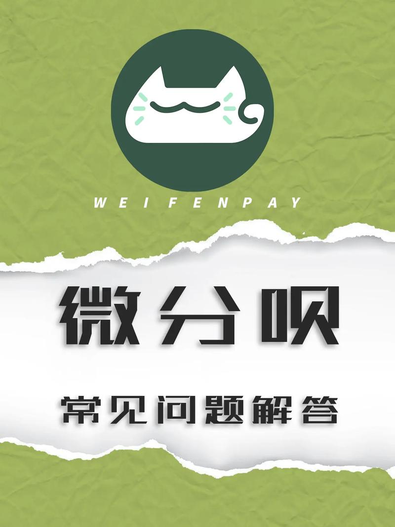 微分赚最新版