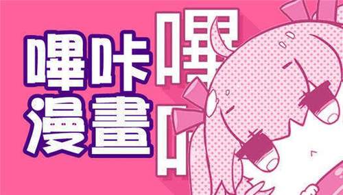 粉色哔咔官网版