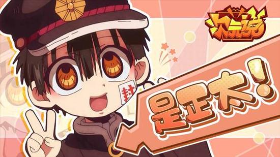 正太漫画