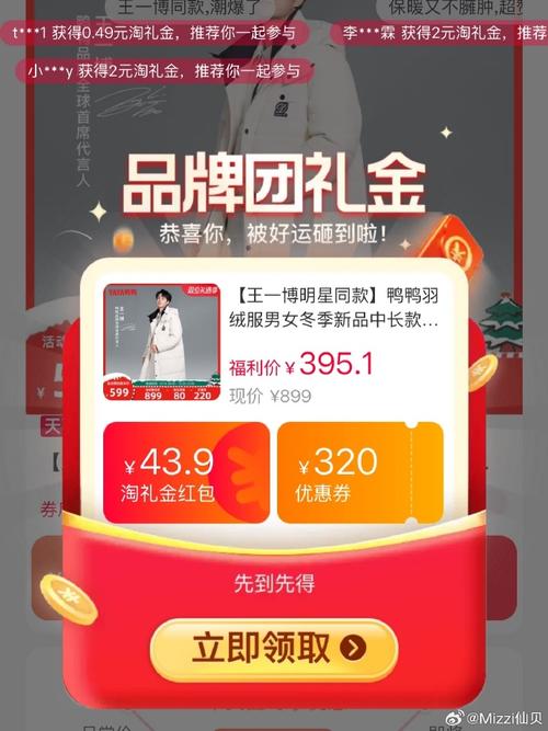 打金鸭红包版v1.0