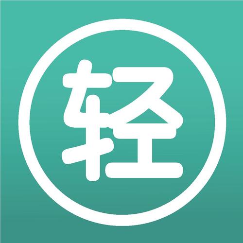 轻小说破解版截图