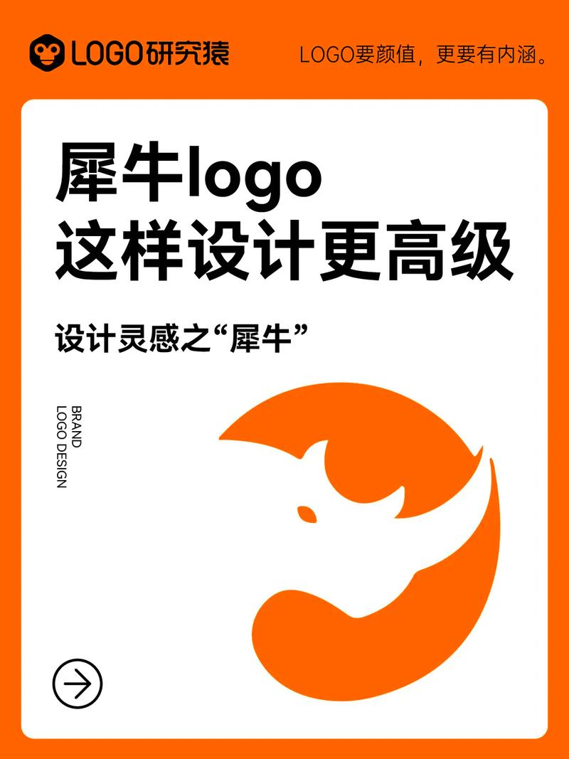 犀牛小说免费版