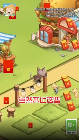 我的度假村赚金版