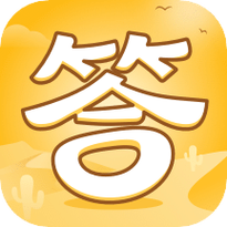 答题大神最新版
