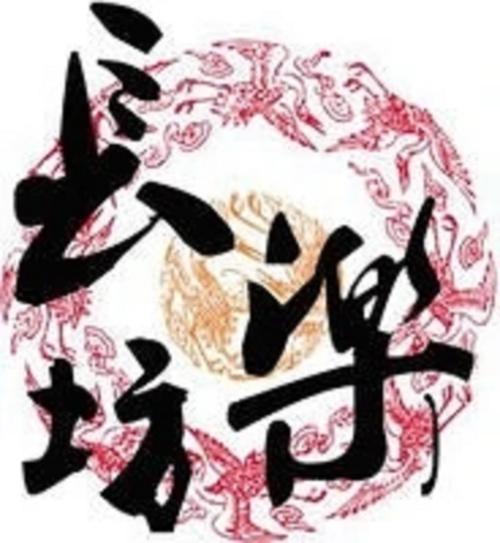 长乐坊视频免费版