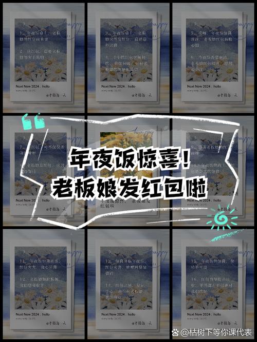 风味老板娘红包版2021