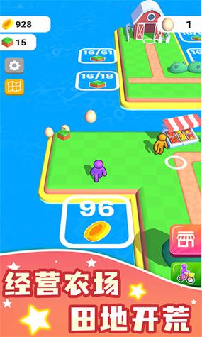 我们的农场红包版v1.0缩略图