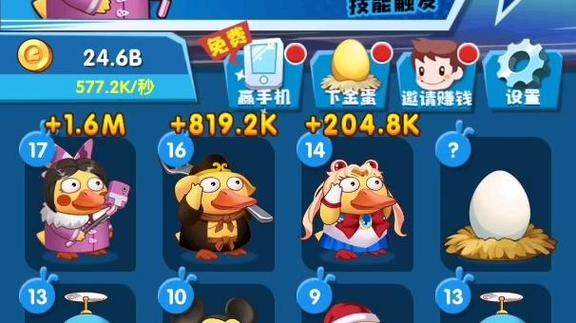 疯狂合成鸭赚钱app截图