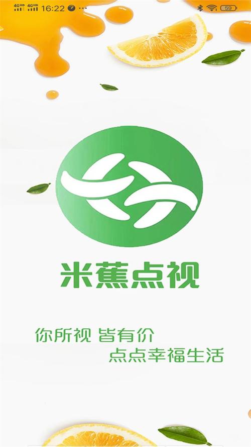 米蕉点视短视频v1.0.5截图