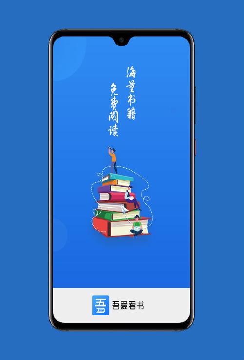吾爱看书正版