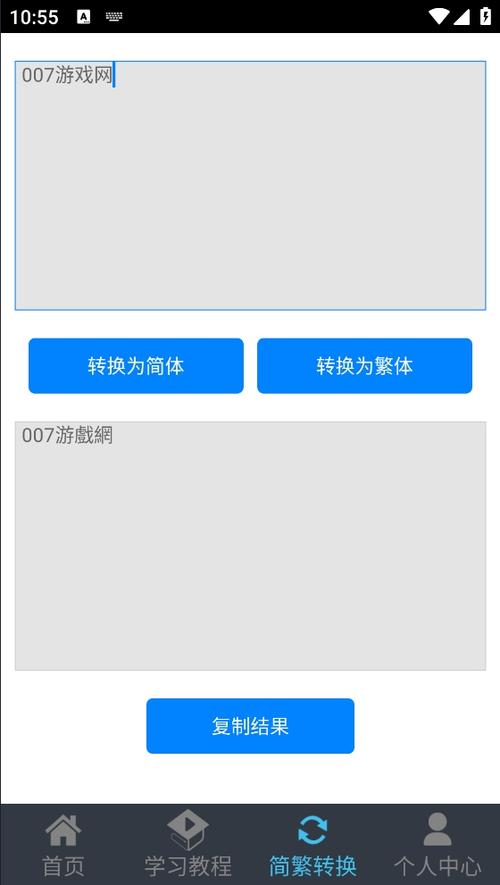 喵喵窝打字赚钱1.0.0手机版