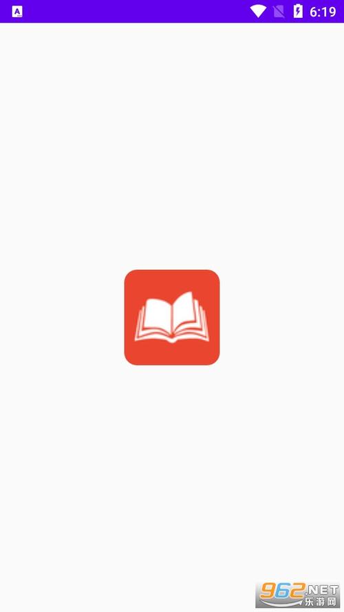 爱看书app
