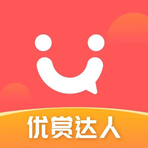 优赏达人最新版