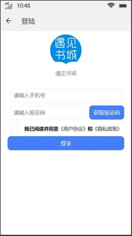 免费电子书城