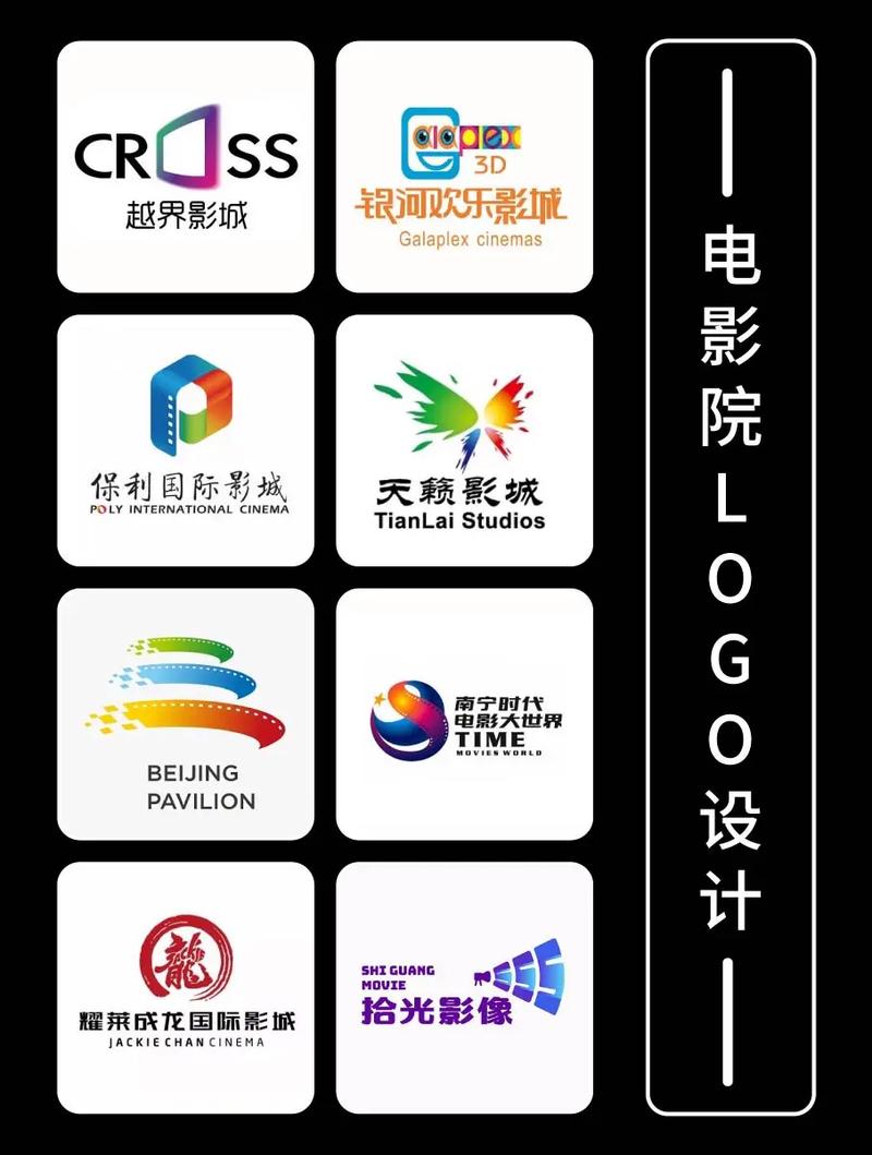 旮旯电影院