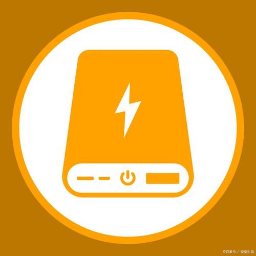 超级充电宝v1.1图标