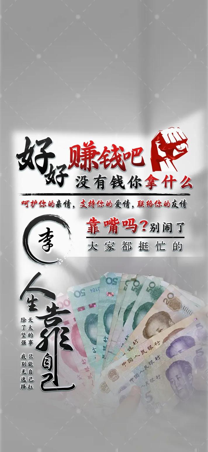 拇指锁屏赚钱v1.0截图