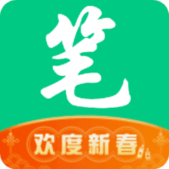 笔趣阁浅绿色旧版本