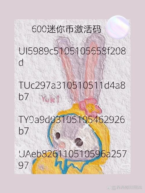 100000000迷你币永久激活码2023