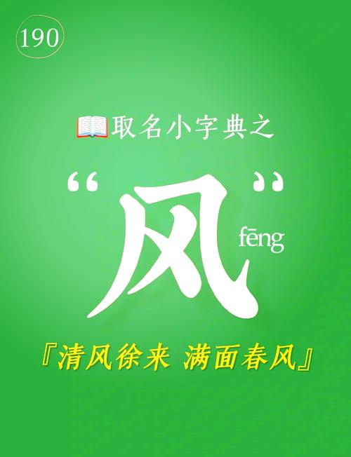 风启打字手机版截图