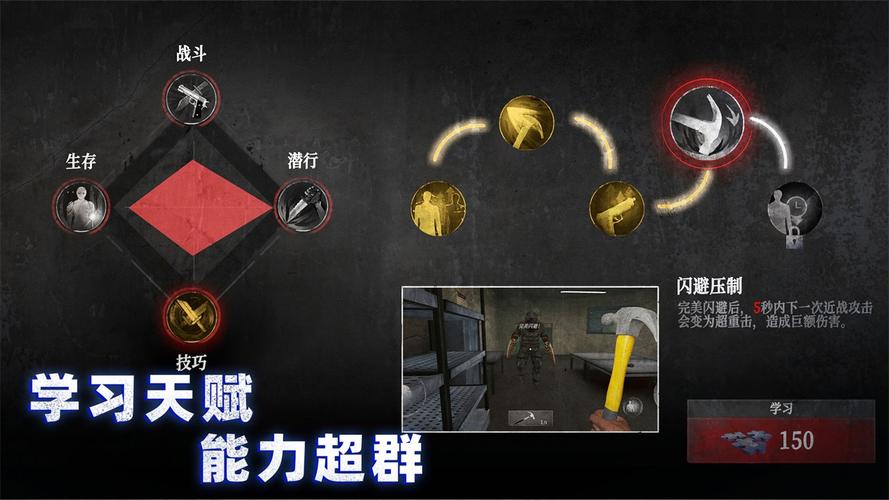 无尽噩梦诡监狱内置作弊菜单截图