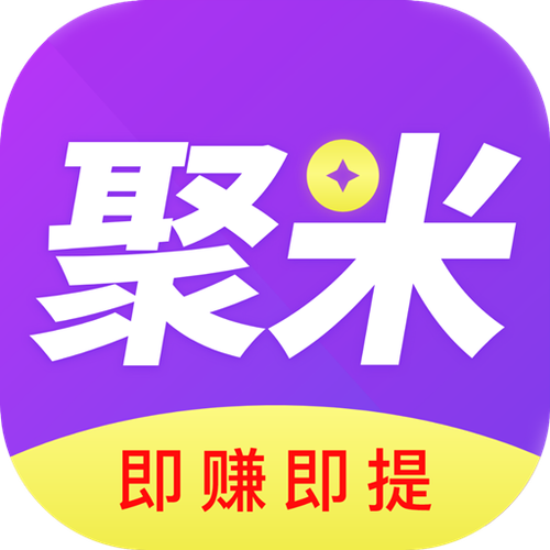 聚米宝截图