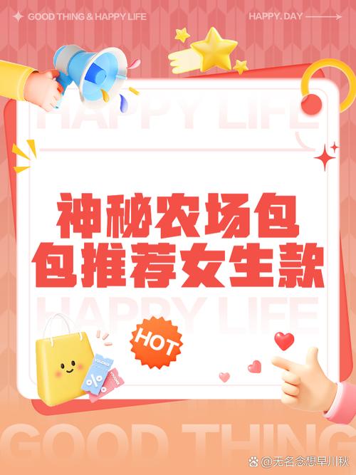 秘境农场红包版V1.0.2截图