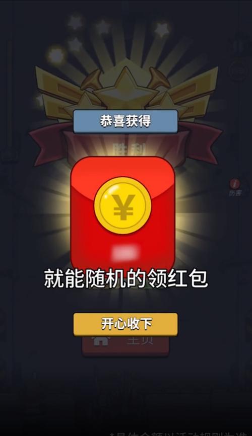 僵尸游戏红包版