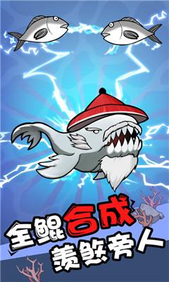 养鲲大亨app缩略图