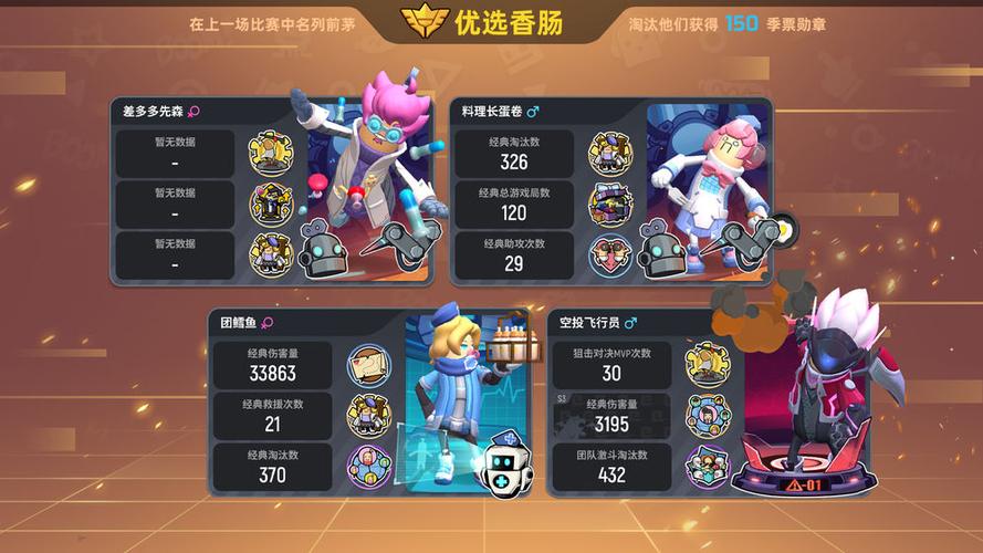 香肠派对最新版红包版截图