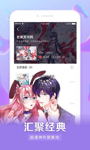 喵绅HCMOIC.NYA官网版(入口)