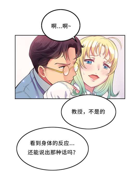 白夜兼职韩国漫画