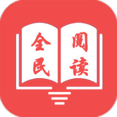 全民小说免费阅读器最新版本