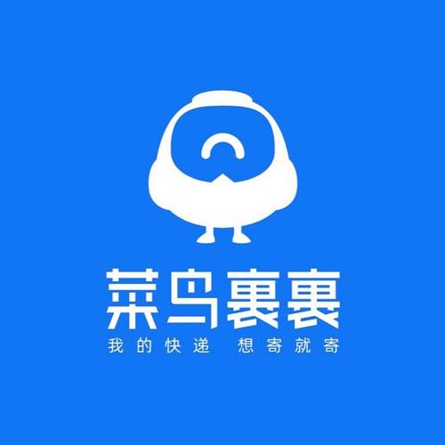 菜鸟游戏盒子2021图标