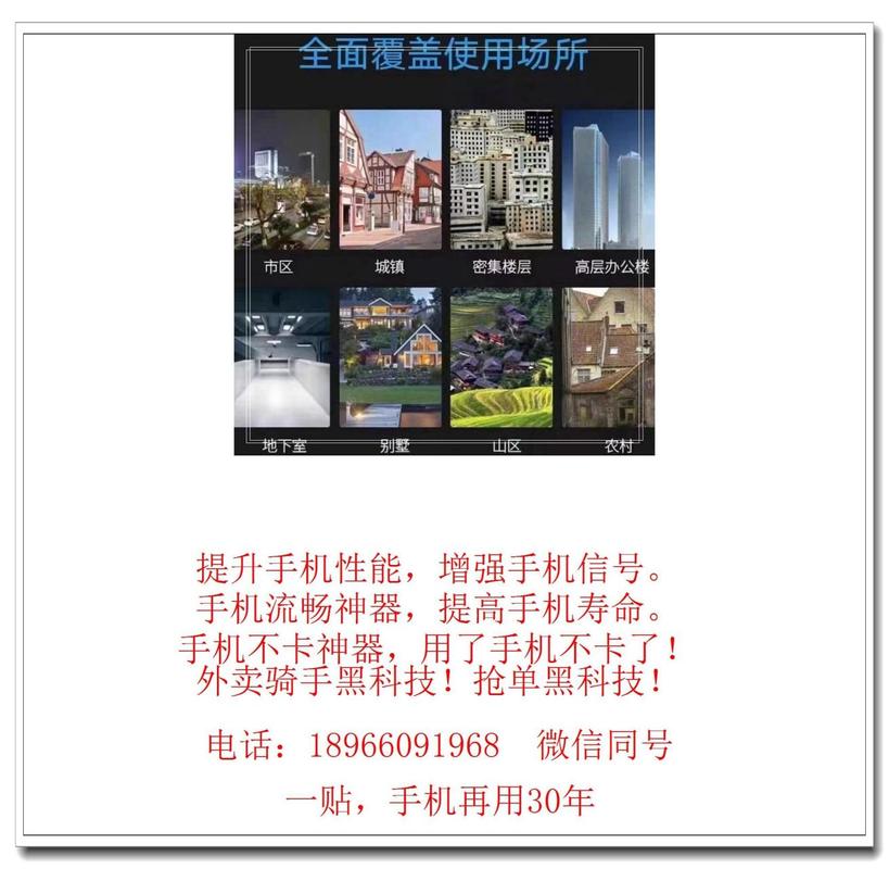 高德车主接单软件开挂器