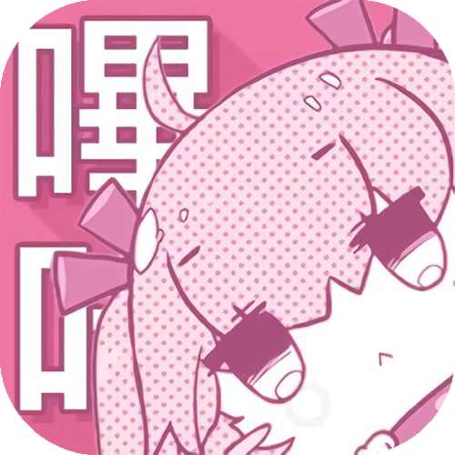 哔咔はぎよし官方版
