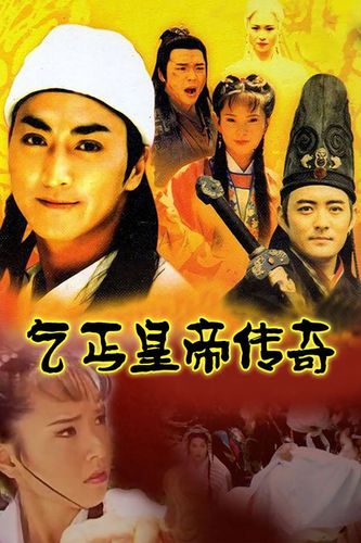 乞丐皇帝
