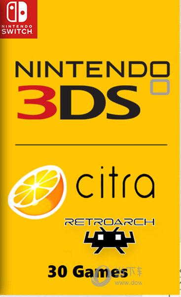3DS模拟器中文版(CITRA)
