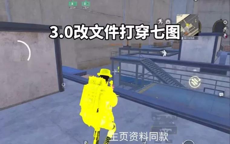 地铁逃生免费开挂神器V1.0.6