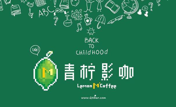 青柠影视