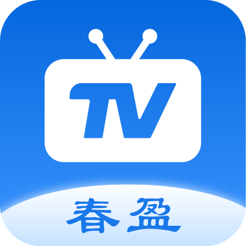 春盈天下电视版2024手机最新版