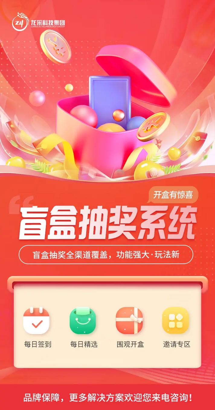 召唤抽奖系统礼包码中文版