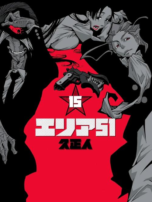51区动漫破解版