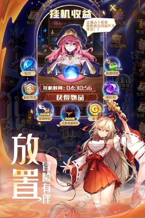 闪烁之光破解无限钻石版安卓版下载无限能量破解版图标