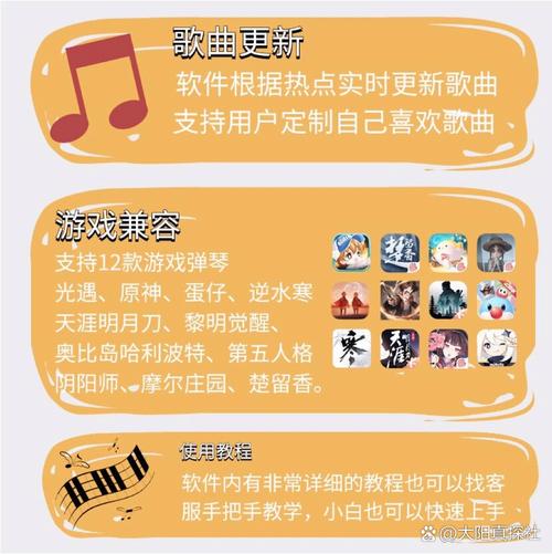 光遇1000首免费脚本(自动弹琴)图标