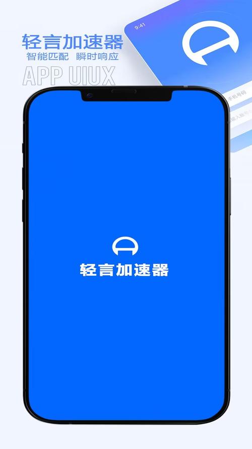 轻言加速器2023